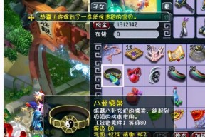 挖5宝经验之谈（深入探索游戏世界）