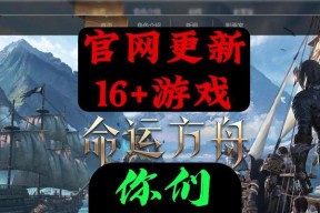 《命运方舟》全职业特点详解（全职业新手必读）
