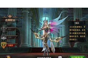 《全民奇迹》游戏魔法师进阶攻略（魔法师技能搭配与装备选择）