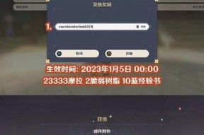 腾讯年度发布会礼包攻略（2024）