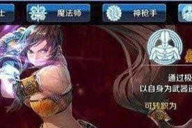 DNF手游平民玩家适合什么职业（分析职业特点和成本）
