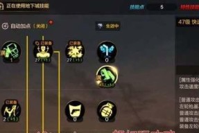 DNF手游毕业装备搭配攻略（打造最强角色）