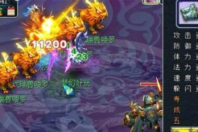 《梦幻西游》游戏致富白手起家的五条小秘诀（揭秘游戏中的金钱密码）