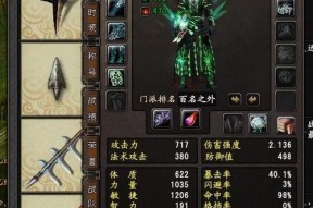 无双之王升级小技巧（打造王者般的游戏体验）