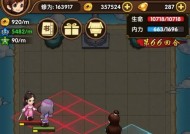 小虾米零元党闯江湖最强阵容（用游戏赢得尊重的关键——策略与团队）