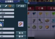 梦幻手游坐骑选择标准是什么？哪些坐骑最值得拥有？