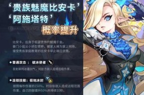 解密巨型扭蛋机奖池概率，你能成为幸运儿吗（以坎公骑冠剑为例）
