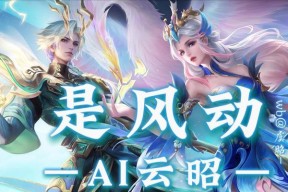 为何当前王者荣耀如此流行？流行背后的原因是什么？