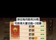 手游三国杀快速升级的方法有哪些？
