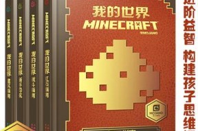 邮票大亨新手指南——成为邮票市场的巨头（全面了解邮票大亨）