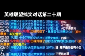 英雄联盟中能说话的几个角色是谁？他们的特点是什么？