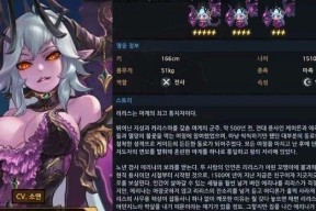 《坎公骑冠剑埃里娜》值得培养吗（从画风）