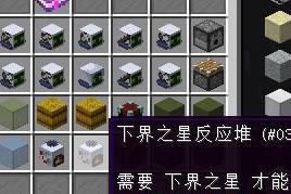 我的世界钟合成攻略详解钟有什么用？如何正确使用合成钟？
