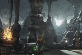 战神3爱神第十四章攻略大全（最全攻略教你轻松通关）