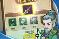 《小虾米江湖行——峨眉派武学游戏攻略》（从小虾米走进峨眉派）