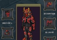 《像素危城生存天赋攻略》（从基础到高级）