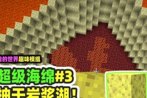 我的世界中如何采集岩浆？岩浆的用途有哪些？