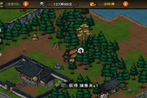 《烟雨江湖》明月山支线任务攻略（探秘明月山）