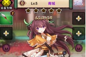《以武娘外传》游戏升级攻略（快速提升等级）