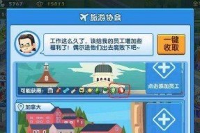 游戏发展国到底好玩吗？