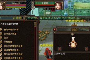 《血饮传说》唤灵系统怎么玩？有哪些特点和常见问题解答？