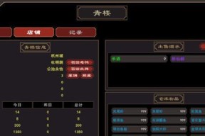 我来自江湖锻造技巧有哪些？详细锻造步骤是什么？