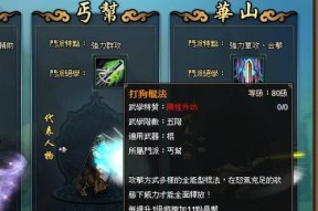 武功来了英雄怎么获取？获取攻略有哪些常见问题？