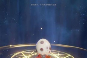 梦想新大陆精灵系统（精灵养成方法解析）