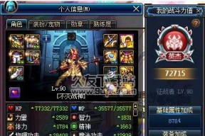 提升游龙英雄战斗力的秘诀（游戏攻略分享）