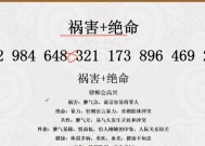 3亿伤害是如何计算的？达到这个数字需要什么条件？