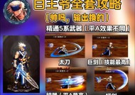 剑魂打擎天机制怎么样？擎天副本好打吗？