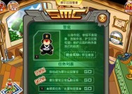 摩尔庄园中的打戏怎么参与？有哪些技巧和规则？