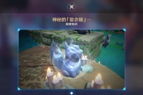 原神神樱大祓任务攻略（掌握流程）