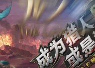 与龙同享魔域游戏玩法是什么？有哪些策略？