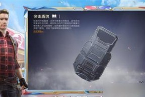 《空岛冒险》投掷武器攻略（玩转武器攻击技巧）
