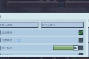 《以脱逃者物品合成表》——提高生存能力的必备指南（从零开始）