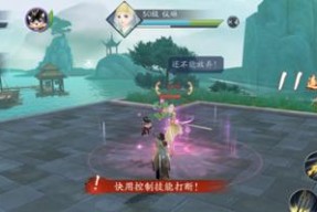《新笑傲江湖》游戏初学者必看？如何快速上手游戏？