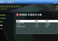 完美世界驱动不兼容是什么原因？如何解决驱动不兼容问题？