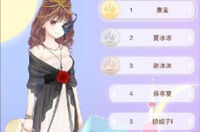 《暖暖环游世界》游戏服装获取方式调整公示必看（全面解读《暖暖环游世界》新服装获取方式）