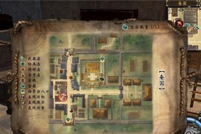 《小志传奇》星座符文怎么玩？详细攻略解析是什么？
