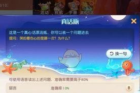 探寻梦想新大陆苦艾的奇幻之旅（通过游戏获得无限的探索和成长体验）