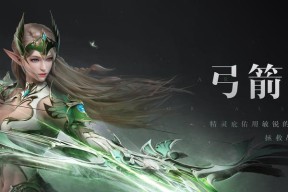 魂之刃2海拉三职业评测（探讨海拉三职业的优缺点）