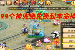 《梦幻西游》游戏中不可或缺的宝宝类型介绍（游戏玩家必备的宝宝种类及特点解析）