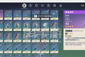 原神草神四星武器有哪些值得使用的（探讨使用草神武器的策略和玩法）