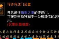 如何在《舞剑驭龙者》中高效获取材料和经验？