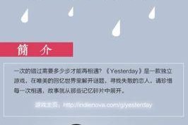 以昔（探索时间隧道）