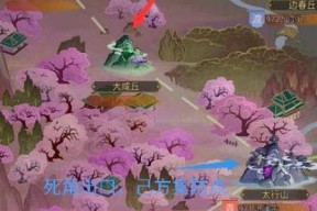 《云海寻仙记》游戏中的世界洞府模式剖析（探索游戏中独特的洞府系统）