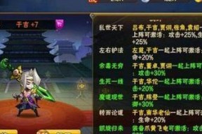 《放开那三国》游戏后宫阵容之赵云携后宫机关枪成精（探秘《放开那三国》游戏中赵云与后宫机关枪组合的绝妙战术）