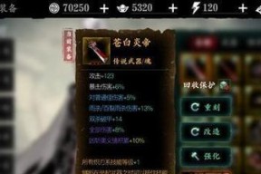 《魔渊之刃》游戏冰封斧玩法攻略（掌握冰封斧技能组合）