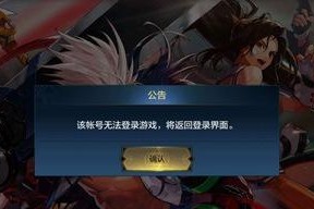 DNF手游拍卖行无法上架的原因及解决方法（探讨DNF手游中拍卖行无法上架的问题）